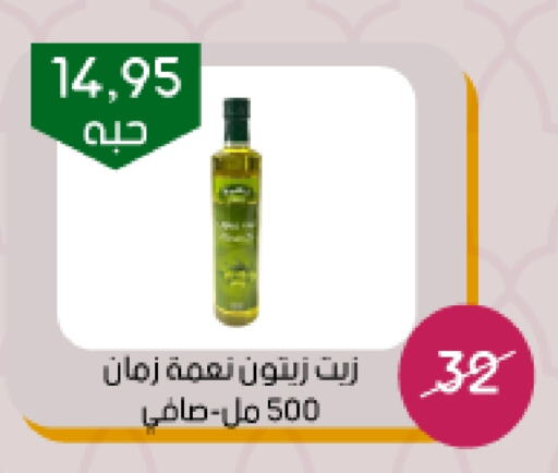 Olive Oil available at Arab Wissam Markets in KSA, Saudi Arabia, Saudi - Riyadh