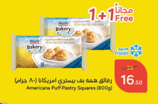 AMERICANA available at Hyper Panda in KSA, Saudi Arabia, Saudi - Najran