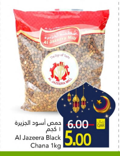 available at Gulf Food Center in Qatar - Al Wakra