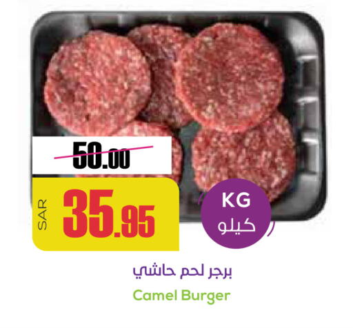 Chicken Burger available at Sapt in KSA, Saudi Arabia, Saudi - Buraidah