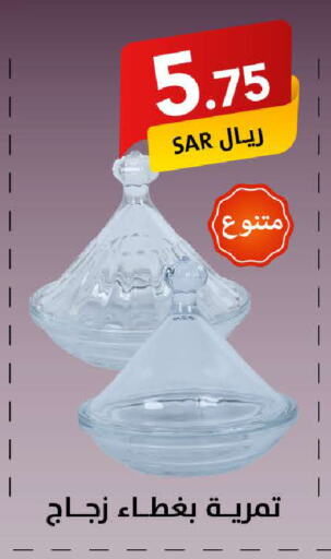 available at Ala Kaifak in KSA, Saudi Arabia, Saudi - Riyadh