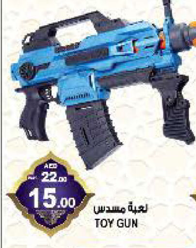 available at Hashim Hypermarket in UAE - Sharjah / Ajman