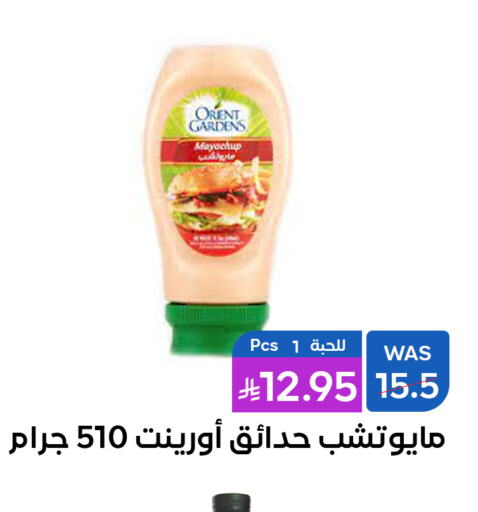 available at Shubra AlTaif in KSA, Saudi Arabia, Saudi - Ta'if