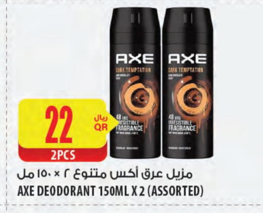 AXE available at Al Meera in Qatar - Al Khor