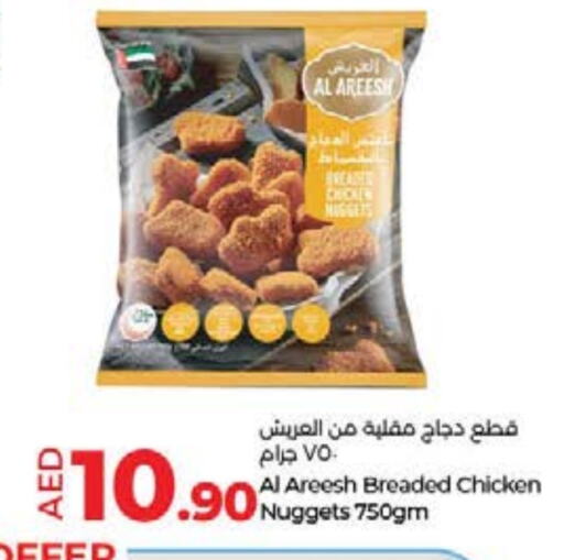 Chicken Nuggets available at Lulu Hypermarket in UAE - Umm al Quwain