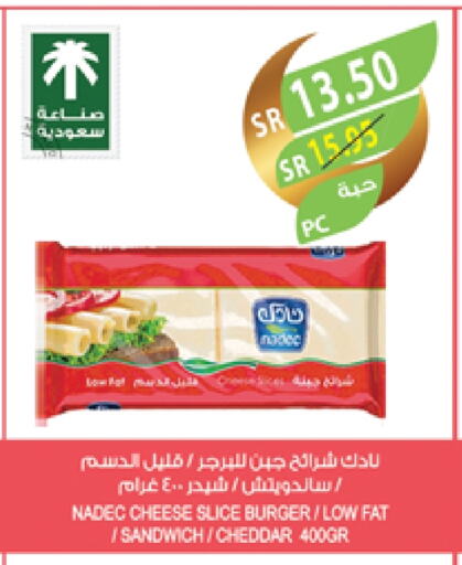 نادك جبنة شرائح available at المزرعة in مملكة العربية السعودية, السعودية, سعودية - الرياض