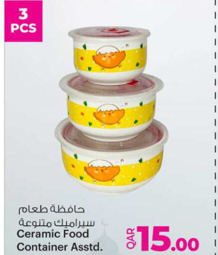 available at أنصار جاليري in قطر - الشمال