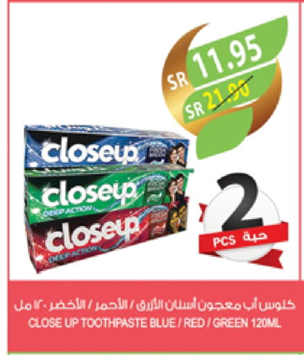 CLOSE UP Toothpaste available at Farm  in KSA, Saudi Arabia, Saudi - Jeddah