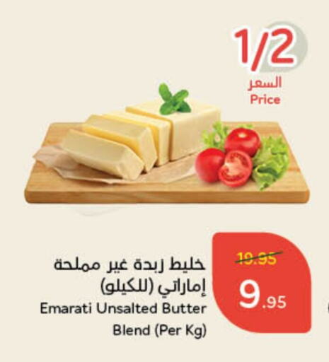 available at Hyper Panda in KSA, Saudi Arabia, Saudi - Jubail