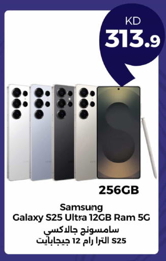 SAMSUNG s25 available at Taw9eel.com in Kuwait - Ahmadi Governorate