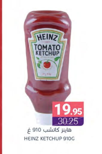 HEINZ Tomato Ketchup available at Muntazah Markets in KSA, Saudi Arabia, Saudi - Saihat