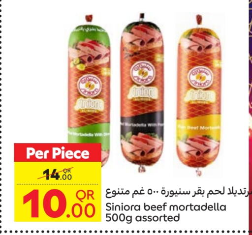 available at Carrefour in Qatar - Al Wakra