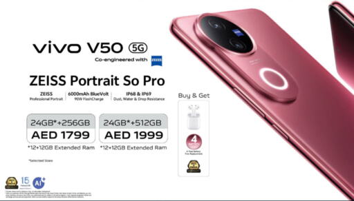 VIVO available at Lulu Hypermarket in UAE - Sharjah / Ajman