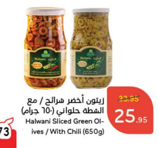 available at Hyper Panda in KSA, Saudi Arabia, Saudi - Al Hasa