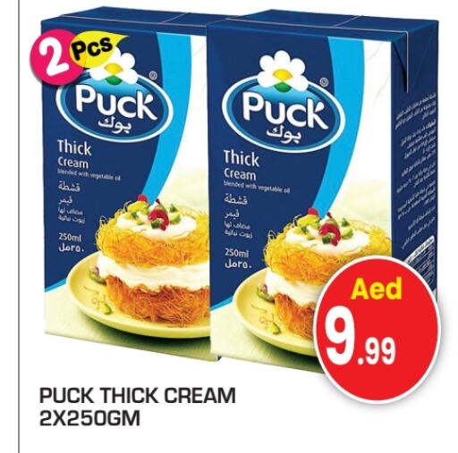 PUCK available at Baniyas Spike  in UAE - Sharjah / Ajman