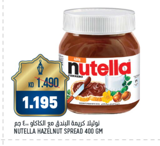 NUTELLA Chocolate Spread available at Oncost in Kuwait - Kuwait City