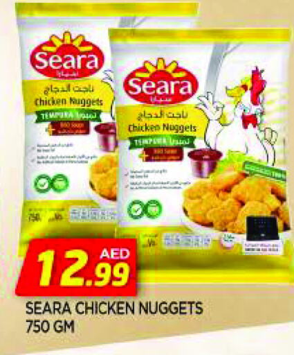 SEARA Chicken Nuggets available at AL MADINA in UAE - Sharjah / Ajman