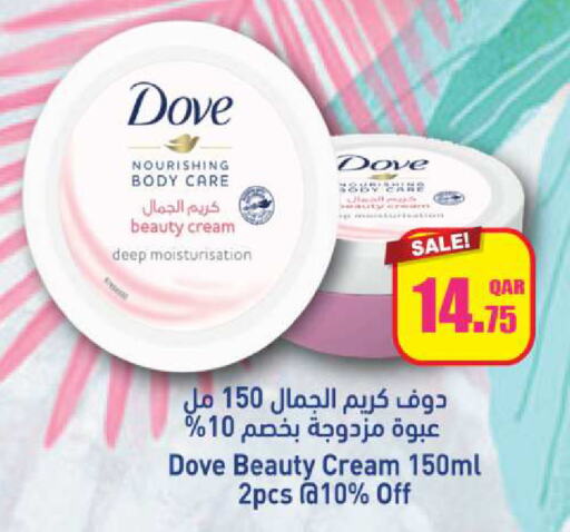 DOVE Body Lotion & Cream available at Ansar Gallery in Qatar - Al Wakra