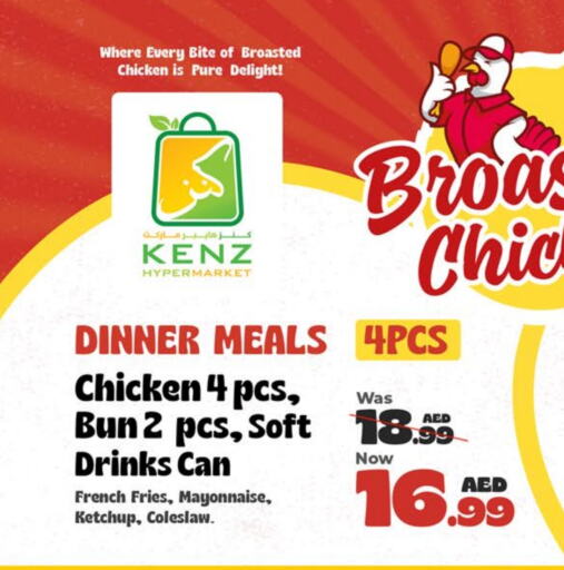 available at Kenz Hypermarket in UAE - Sharjah / Ajman