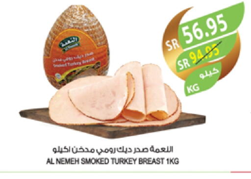 available at Farm  in KSA, Saudi Arabia, Saudi - Arar