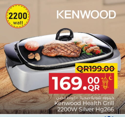 KENWOOD Electric Grill available at Family Food Centre in Qatar - Al Wakra