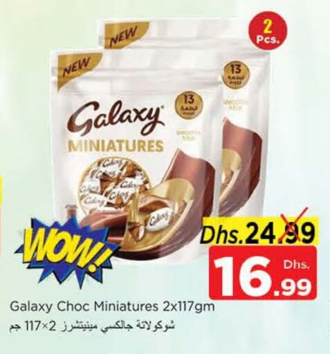 GALAXY available at Nesto Hypermarket in UAE - Sharjah / Ajman