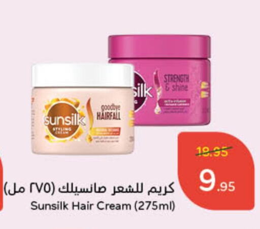 SUNSILK Hair Cream available at Hyper Panda in KSA, Saudi Arabia, Saudi - Dammam