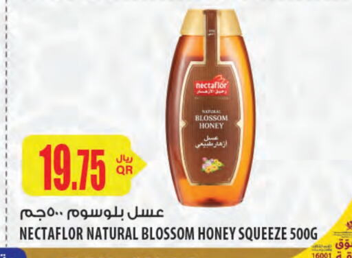 Honey available at Al Meera in Qatar - Al Daayen