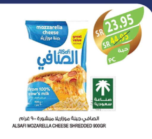 AL SAFI Mozzarella available at Farm  in KSA, Saudi Arabia, Saudi - Sakaka