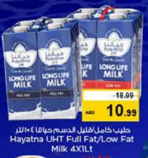 HAYATNA Long Life / UHT Milk available at Nesto Hypermarket in UAE - Dubai