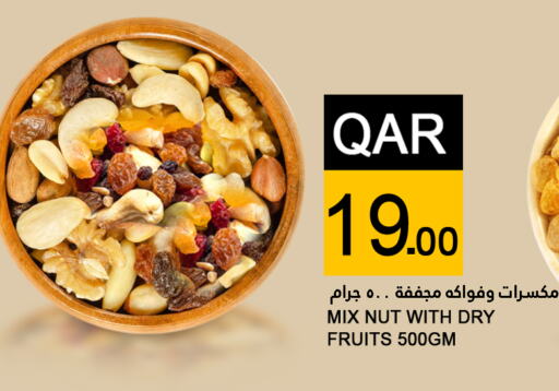 available at Food Palace Hypermarket in Qatar - Al Wakra