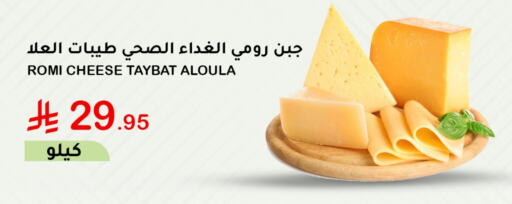 available at الهاجري الأغذية in مملكة العربية السعودية, السعودية, سعودية - خميس مشيط