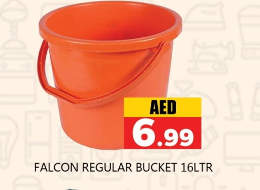 available at Souk Al Mubarak Hypermarket in UAE - Sharjah / Ajman