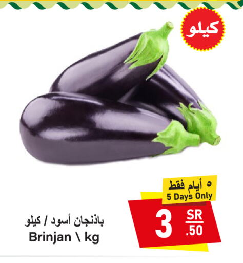 available at Al Mukhaizeem Markets in KSA, Saudi Arabia, Saudi - Dammam