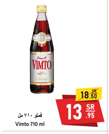 VIMTO available at Al Mukhaizeem Markets in KSA, Saudi Arabia, Saudi - Dammam