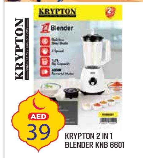 KRYPTON Mixer / Grinder available at Baniyas Spike  in UAE - Abu Dhabi