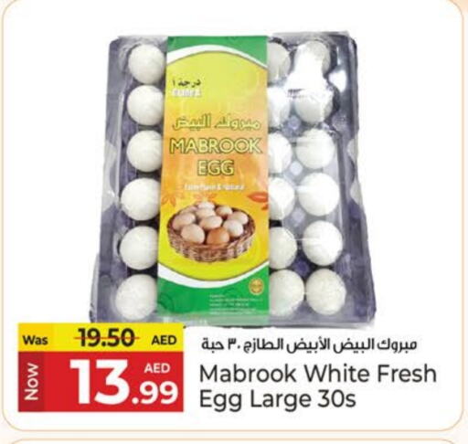 available at كنز هايبرماركت in الإمارات العربية المتحدة , الامارات - الشارقة / عجمان