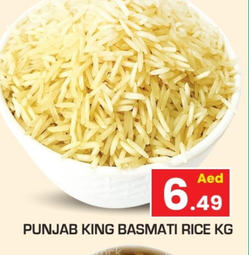 Basmati / Biryani Rice available at Baniyas Spike  in UAE - Sharjah / Ajman