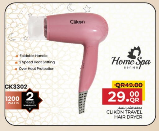 CLIKON Hair Appliances available at Family Food Centre in Qatar - Al Daayen