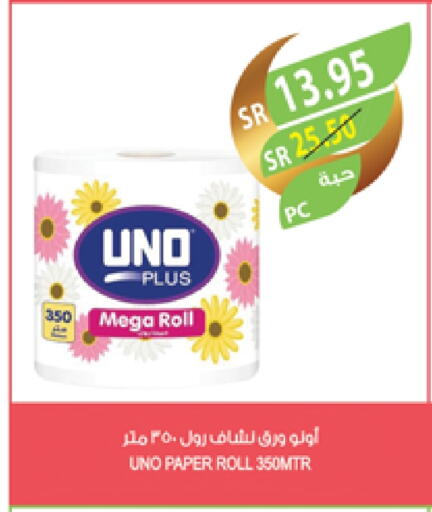 UNO available at Farm  in KSA, Saudi Arabia, Saudi - Jeddah