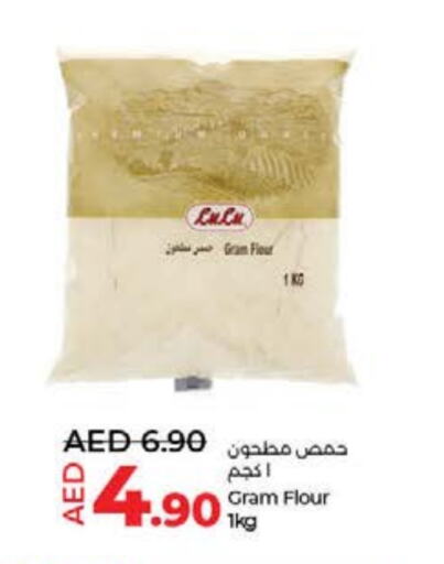 available at لولو هايبرماركت in الإمارات العربية المتحدة , الامارات - أم القيوين‎