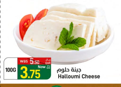 Halloumi available at SPAR in Qatar - Umm Salal