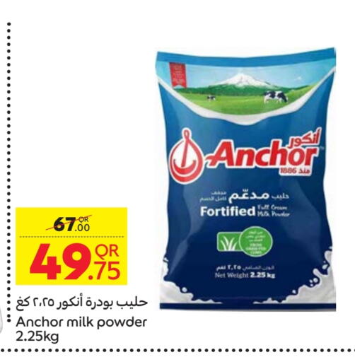 ANCHOR Milk Powder available at Carrefour in Qatar - Al Wakra