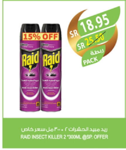 RAID available at Farm  in KSA, Saudi Arabia, Saudi - Riyadh