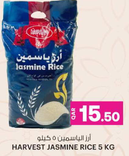 Jasmine Rice available at Ansar Gallery in Qatar - Al Wakra