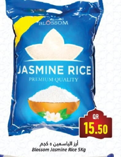 Jasmine Rice available at Dana Hypermarket in Qatar - Al Wakra