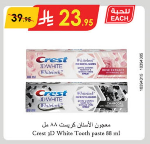 CREST Toothpaste available at Danube in KSA, Saudi Arabia, Saudi - Unayzah