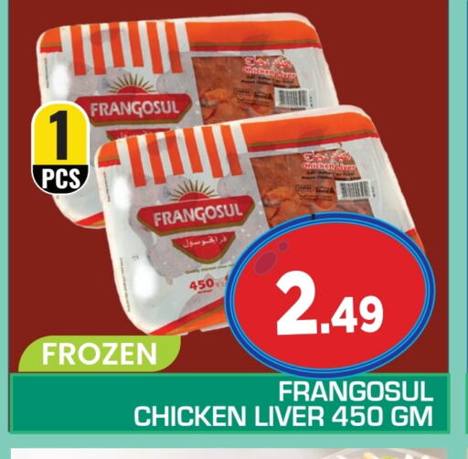 FRANGOSUL Chicken Liver available at Fresh Spike Supermarket in UAE - Dubai