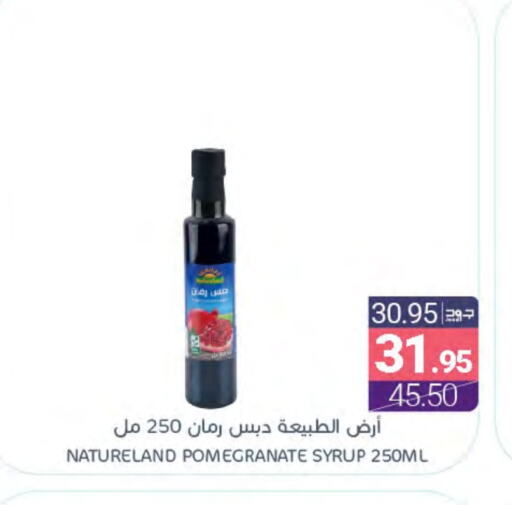 Pomegranate available at اسواق المنتزه in مملكة العربية السعودية, السعودية, سعودية - سيهات