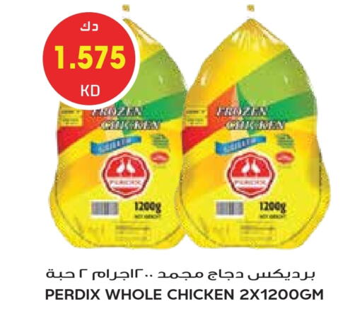 دجاج كامل مجمد available at جراند هايبر in الكويت - محافظة الجهراء